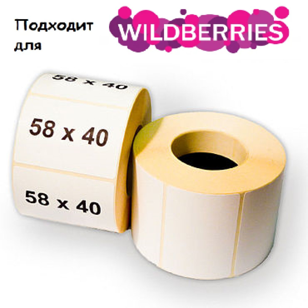 termoetiketki_58_404